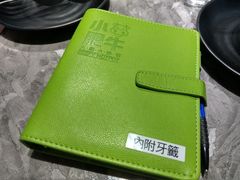 -小肥牛火锅活鱼专门店(万成大厦店)