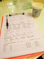 -伊姿衫日瘦 ·科技瘦身 ·纤体美妍