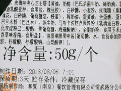 -85度C(常州武进八佰伴店)