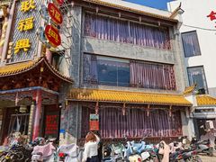 -耿福兴(凤凰美食街店)