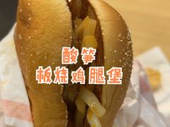 -麦当劳(金稻田路餐)