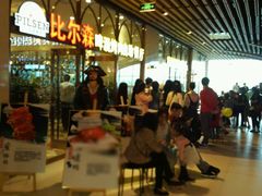 等位区-福缘烤肉王自助(爱琴海-原比尔森店)