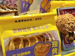 -泰康食品(南京东路店)