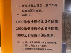 -康逸居·始于2002(海安店)