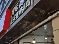 -陶记正宗德州扒鸡(科巷店)