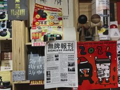 -无牌咖啡&酒馆