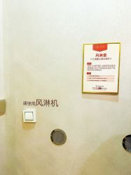 -爱贝蕊恩韩式月子会所(南山店)