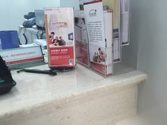 柜台-北京银行(芍药居支行)