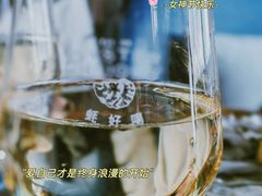 -普朗姆生蚝吧(原建国路店)