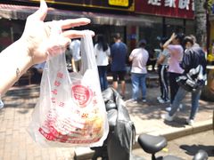 -王记肉火烧早餐中国店