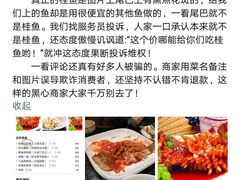 -老苏州芳和园茶酒楼  传统苏帮菜(观前店)