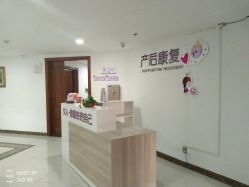 点击看大图 -潍坊艾玛妇产医院