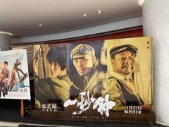 -星美影商城(京基IMAX店)
