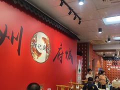 -官塘锋记鱼生·生腌·砂锅粥(牌坊街店)