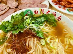 -白鹤大冷面