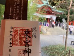 -来宫神社