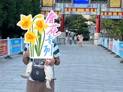 -府君山公园