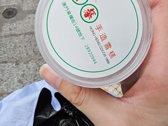 -洪馨椰子