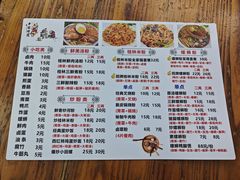 -舌尖上的米粉(阳朔二店)