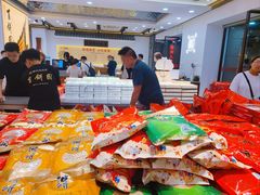 -百饼园(澳门路店)