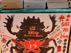 -方所(华润万象城店)