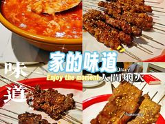 -老味烧烤(总店)