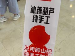 -皇庭广场
