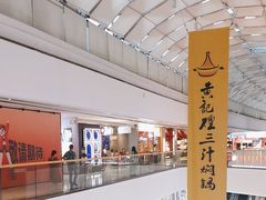 -万达广场(龙湖店)