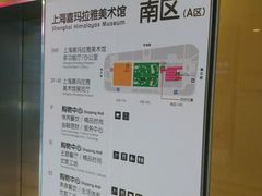 -证大喜玛拉雅中心