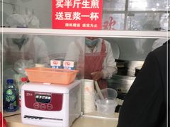 -许记生煎(遵义路店)