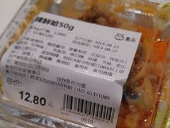 -盒马鲜生(宝地店)