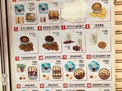 -珍妮曲奇聪明小熊(尖沙咀店)