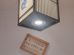 -先启半步颠小酒馆(虹桥龙湖天街店)