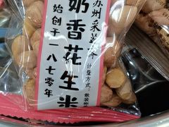 -采芝斋评弹茶馆(观前街店)