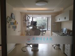 -团圆口腔·种植中心(锦江院区)
