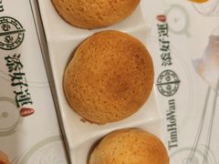 -添好运点心专门店(深水埗店)