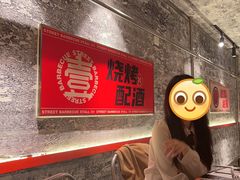 -神府路壹号·海鲜烧烤·砂锅粥·锅物(三坊七巷店)