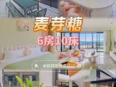 -巽寮湾
