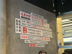-圳兴面王·拌川·特色炒面(南山保利剧院店)