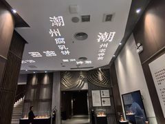 -金成潮菜博物馆(海珠湿地店)