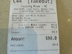 -Cupping Room(Harbour City)