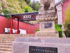 -玉泉观