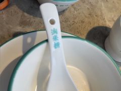 -淘米捞·米汤脆鲩鱼火锅(福田皇岗店)