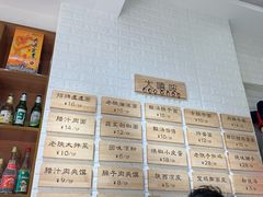 菜单-大嘻咹biangbiang面(历史博物馆店)