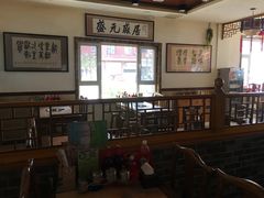 大堂-盛元盛居传统炭火锅(绿园店)