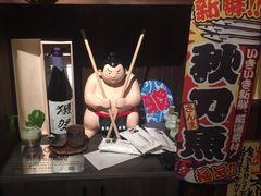 -炉胜·炉端烧·居酒屋