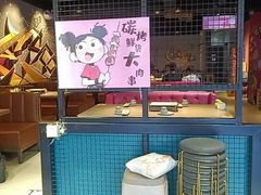 -醉炫音速烧烤·干煸菜(沙河总店)