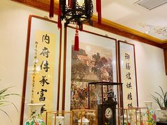 包厢-富华斋饽饽铺·宫廷糕点·伴手礼(护国新天地店)