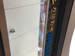 -万达影城(西铁营万达广场IMAX店)