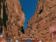 -天山神秘大峡谷